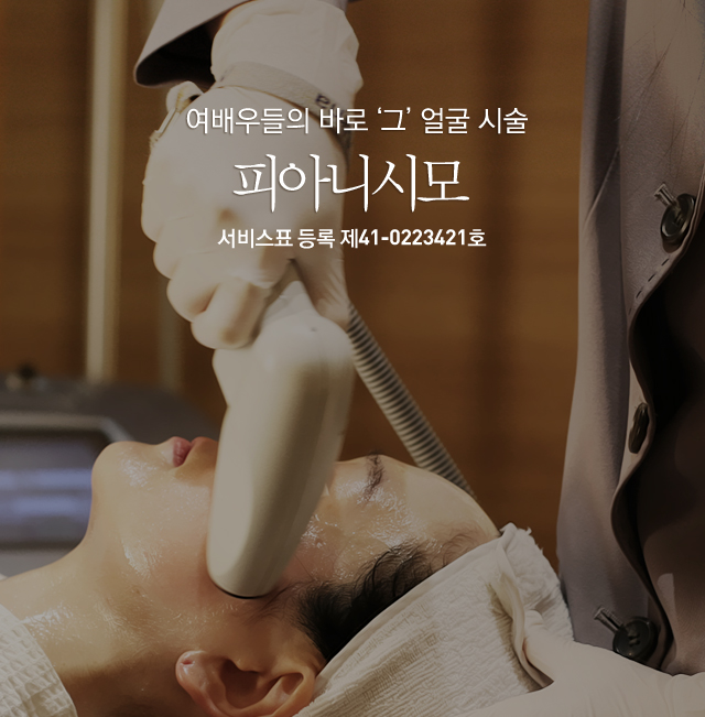 클리닉 아옳 이 린 미우새 캐릭터 클리닉 아옳 이 린 단락 모든