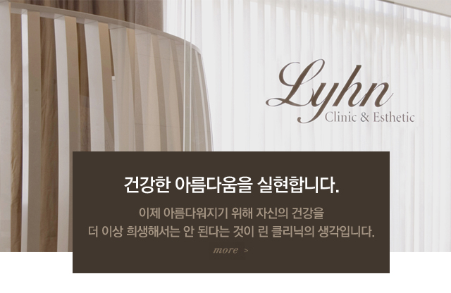 건강한 아름다움을 실현합니다
