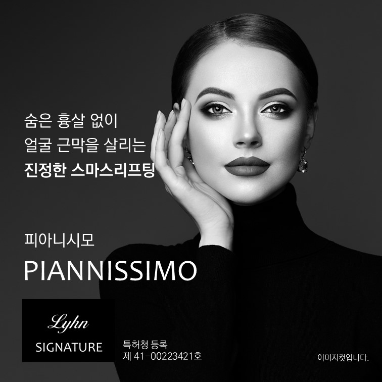 건강한아름다움을실현하는여기는린클리닉입니다
