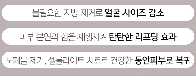 피아니시모 시술 효과