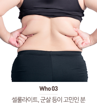 자율신경계검사